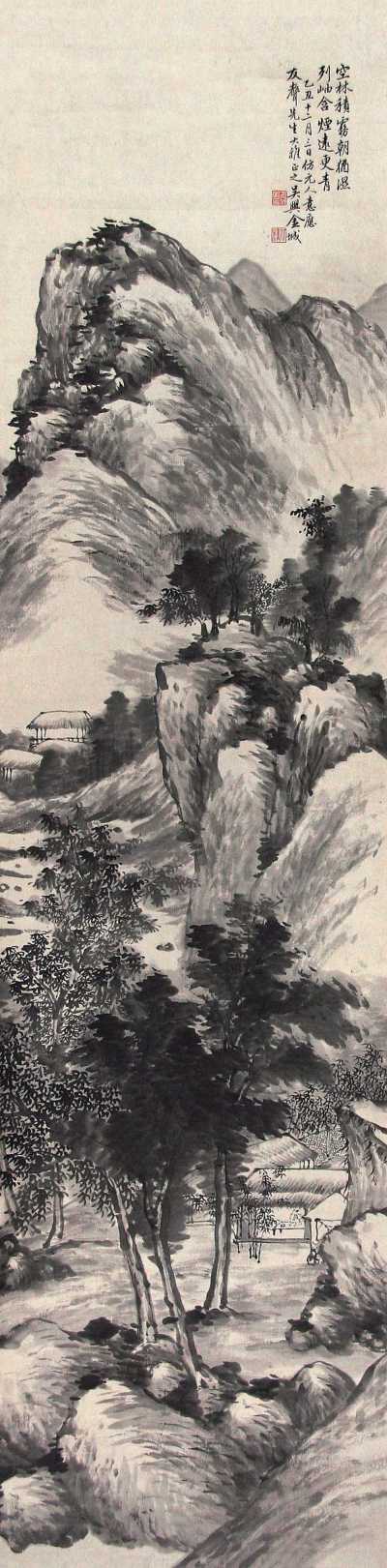 金城 乙丑（1925年）作 山水 立轴